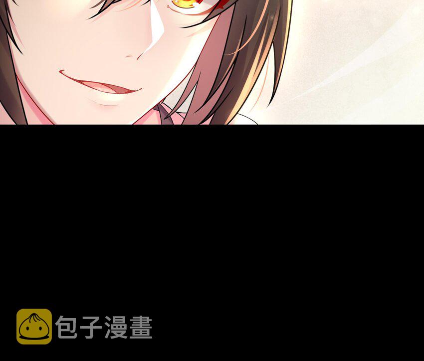 2 第1话 我给女帝当保安 上25