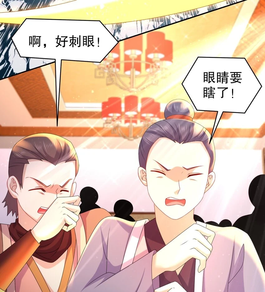 75 第74话 瑶瑶，快给我看！13