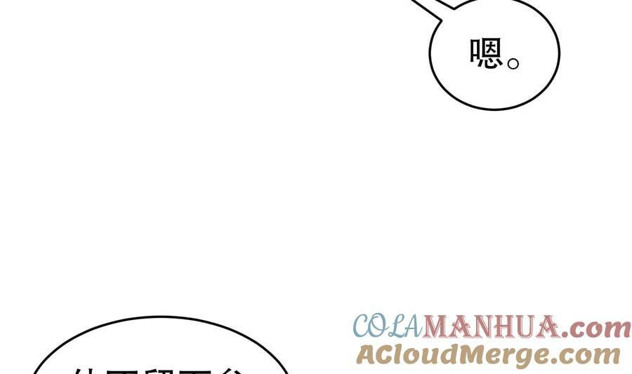 99 第98话 波云诡谲42