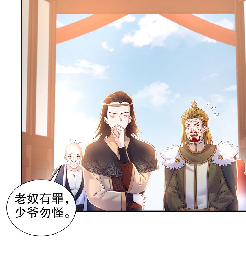 67 第66话 五宗联手29