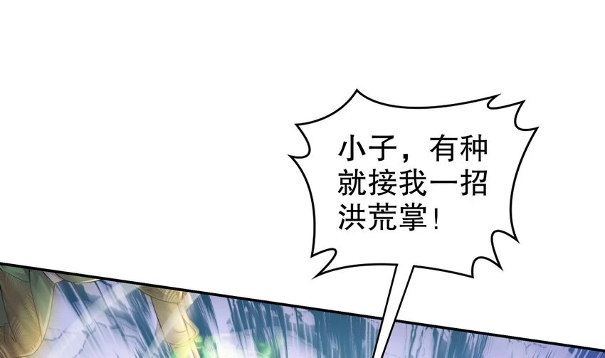 75 第74话 瑶瑶，快给我看！39