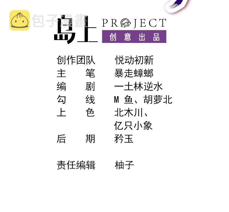 13 第12话 深藏功与名2