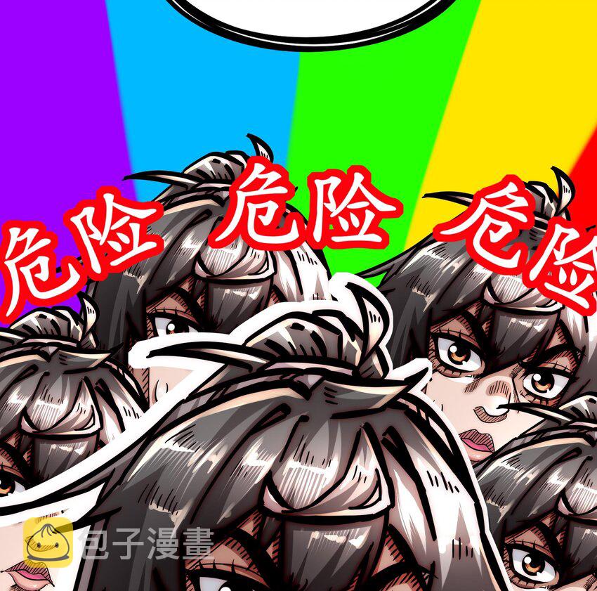 17 第16话 我要让你合不拢腿64