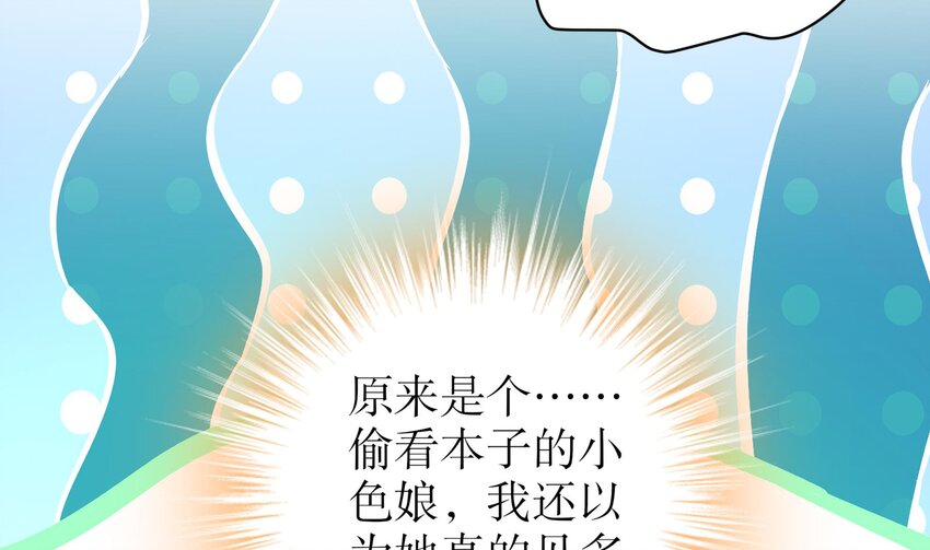 60 第59话 牺牲肉体46