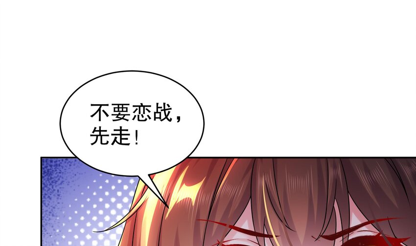 54 第53话 在下张浪，字铁根45