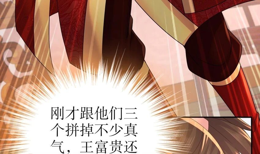 76 第75话 糟糕！疲软了37