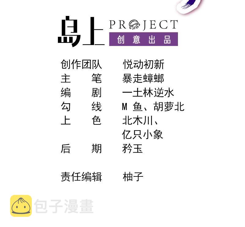 14 第13话 来，陪姐姐泡温泉2
