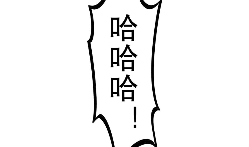 68 第67话 啦啦队上线12