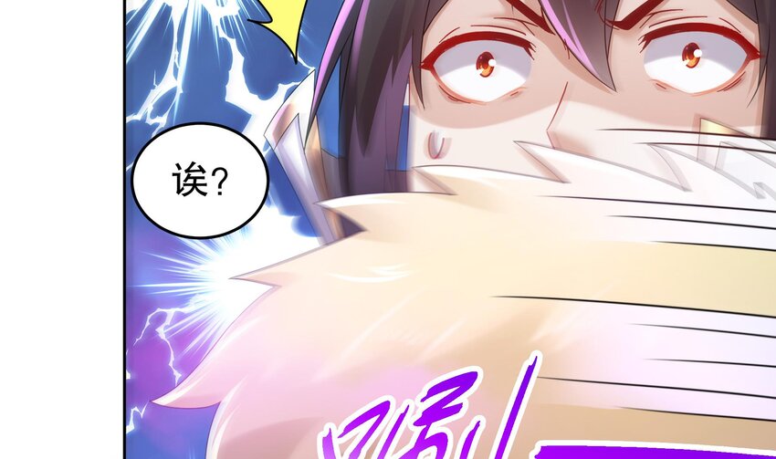 49 第48话 看到了不该看的！27