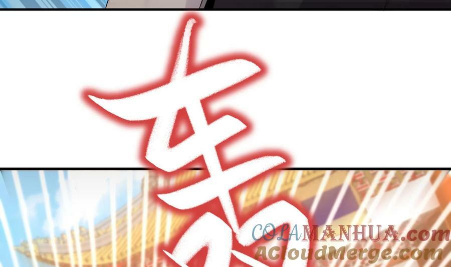 94 第93话 和皇太子同床？？？6