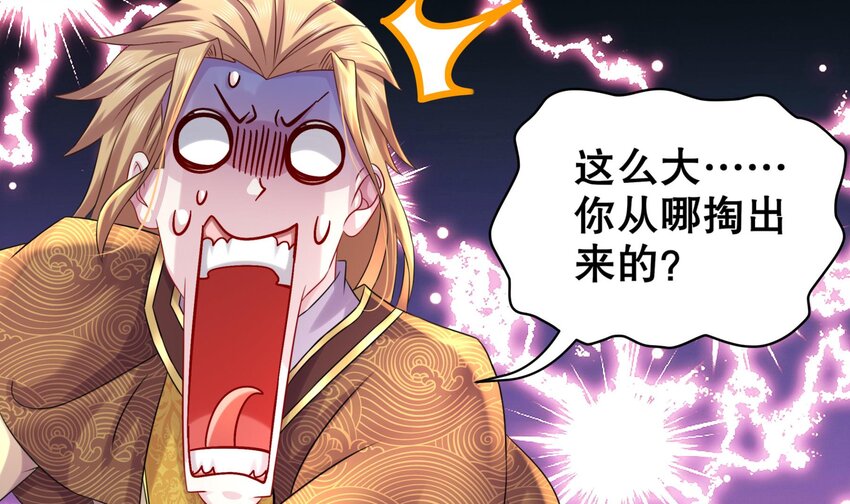 36 第35话 这还有个大聪明26