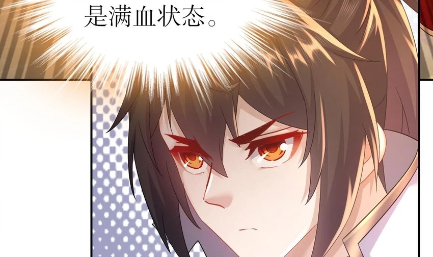 76 第75话 糟糕！疲软了38