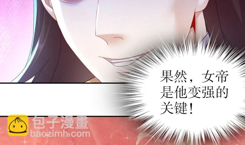 76 第75话 糟糕！疲软了46
