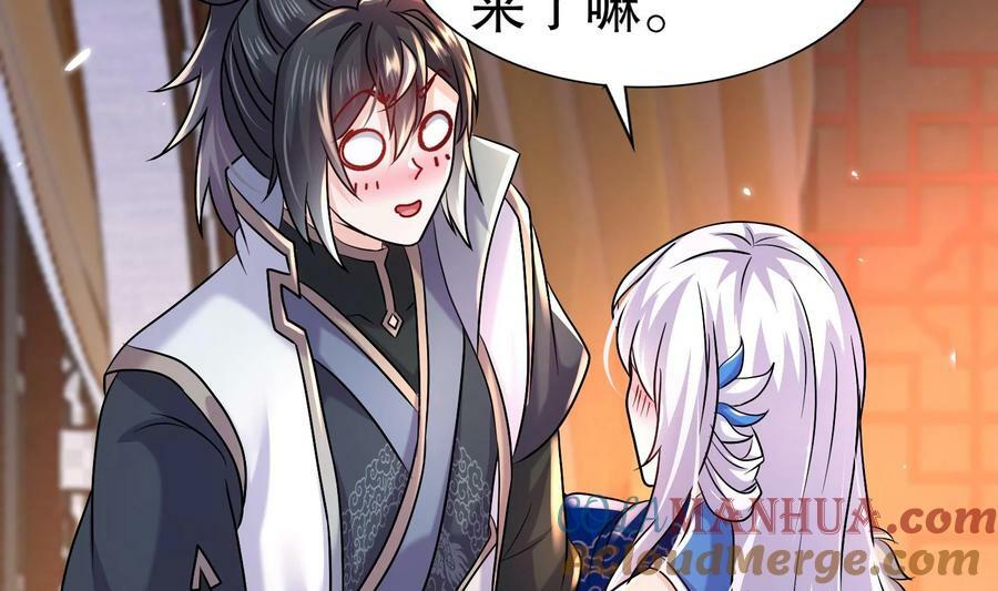 95 第94话 双修有疗效48