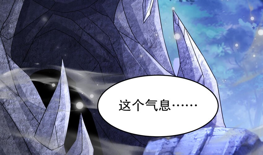 49 第48话 看到了不该看的！67