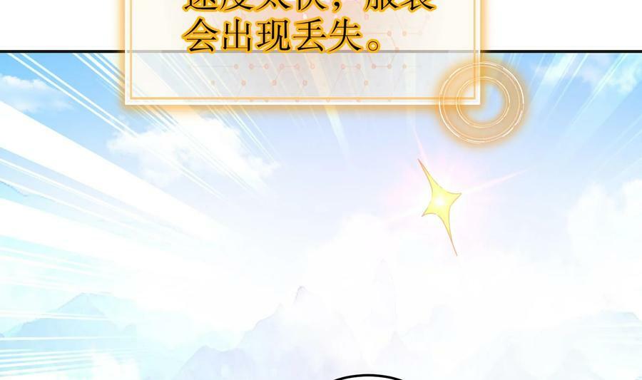 85 第84话 豪门追杀令52