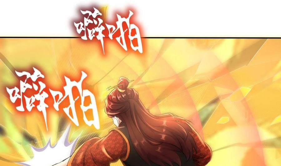82 第81话 有剑来37