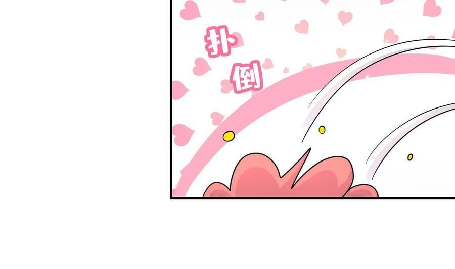 95 第94话 双修有疗效51