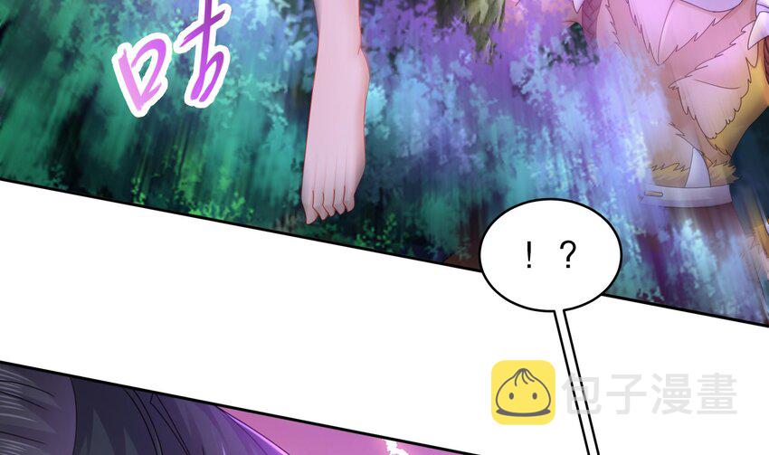 55 第54话 未……未婚妻？67