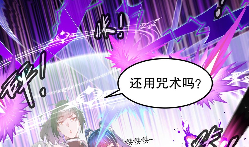 24 第23话 这是在考验我啊57