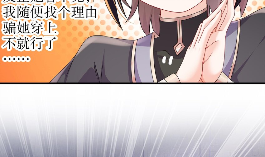 26 第25话 敲诈鬼才62