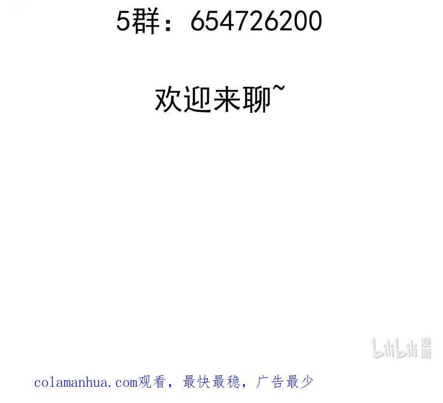 80 第79话 张郎，我来了65