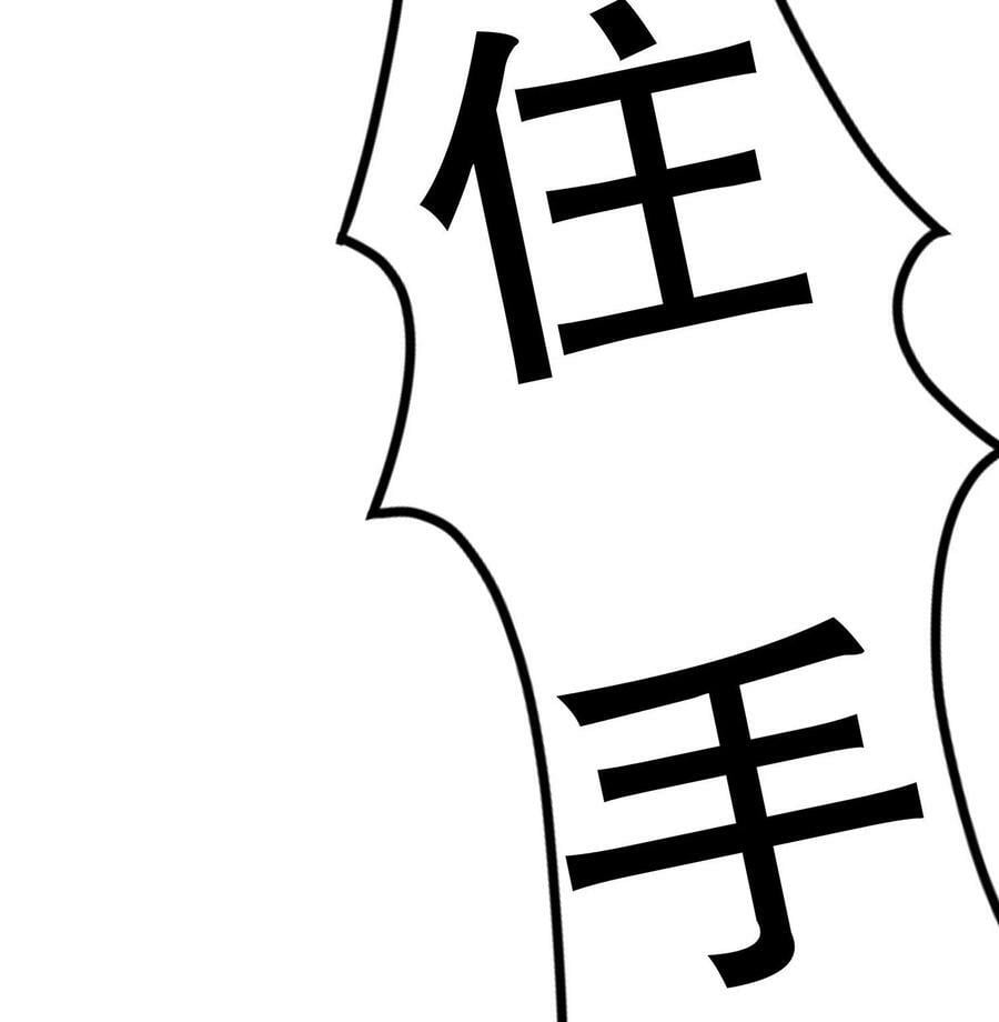 91 第90话 内裤变身术！62