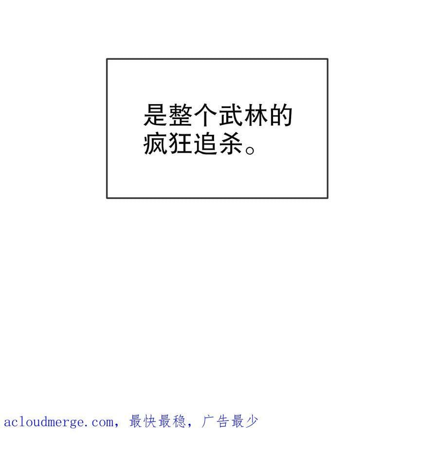 85 第84话 豪门追杀令74