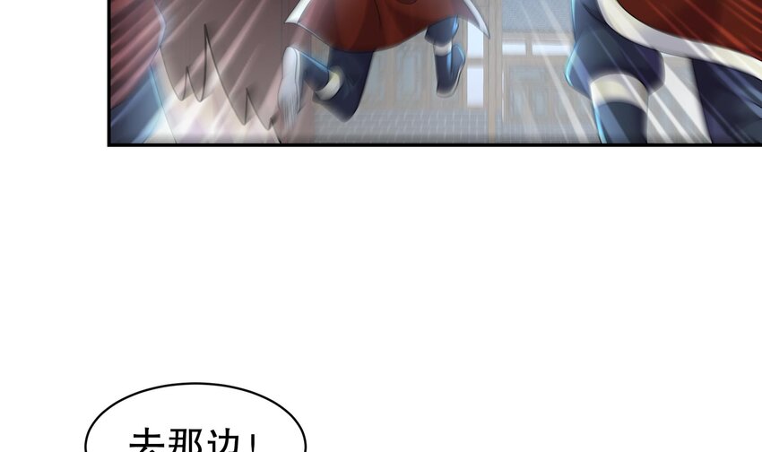 60 第59话 牺牲肉体32