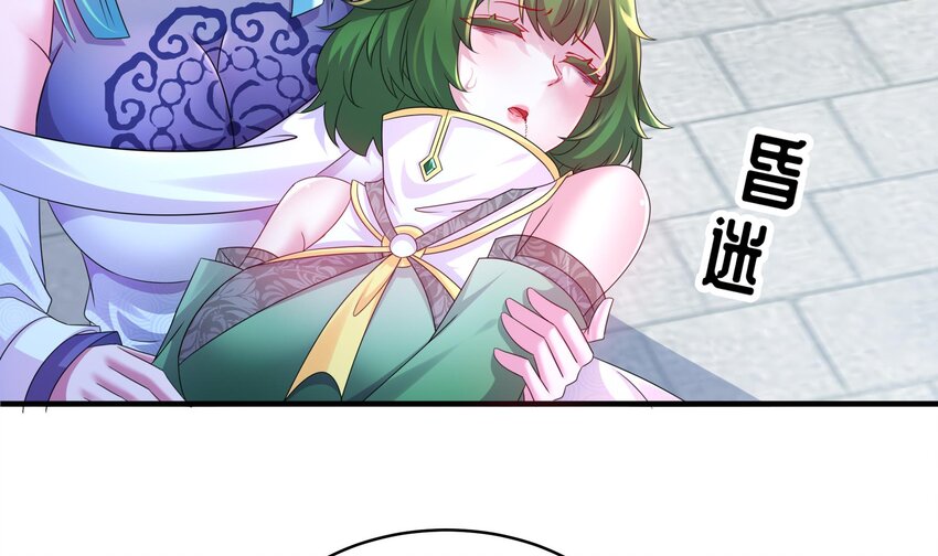 28 第27话 一拳一个小朋友56