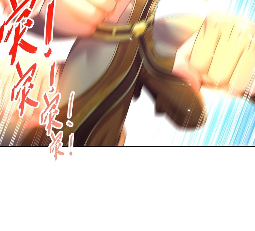 39 第38话 火力全开了35