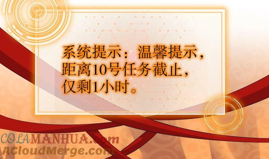 89 第88话 俺给你们助助兴42
