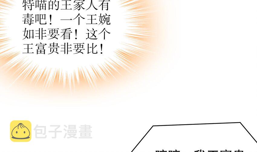 64 第63话 男人之间的对决55