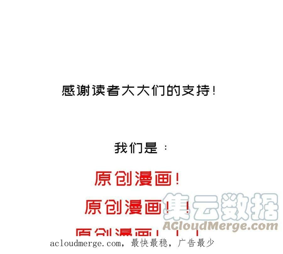 84 第83话 想爽是不可能的72