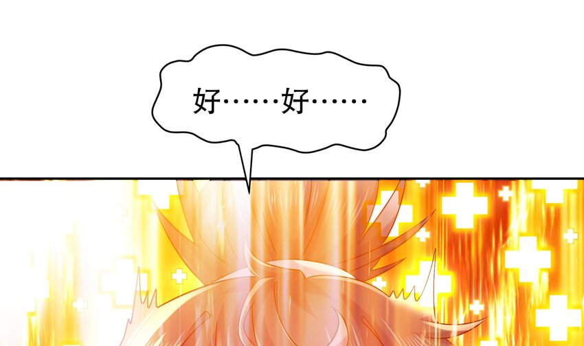 38 第37话 谁能拒绝水手服呢56