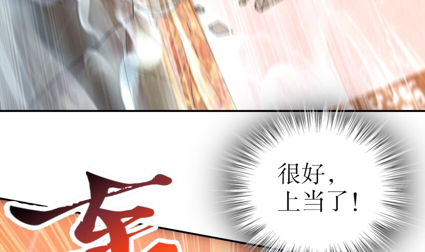 78 第77话 反向倍增30