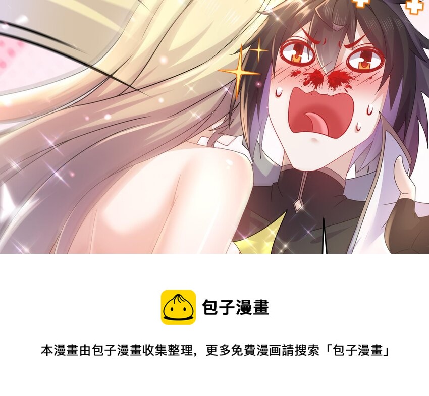 53 第52话 买家到了！49