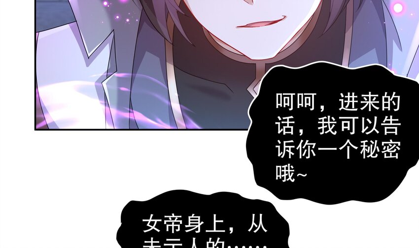 43 第42话 做一些过分的事吧10