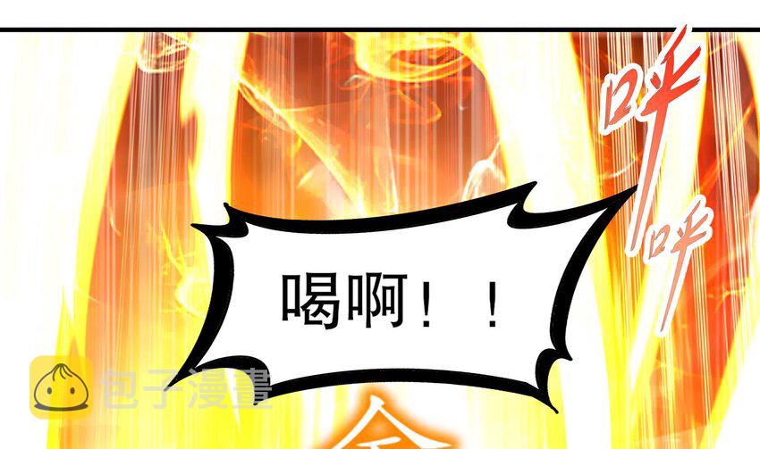 29 第28话 和女帝……双修？？？24
