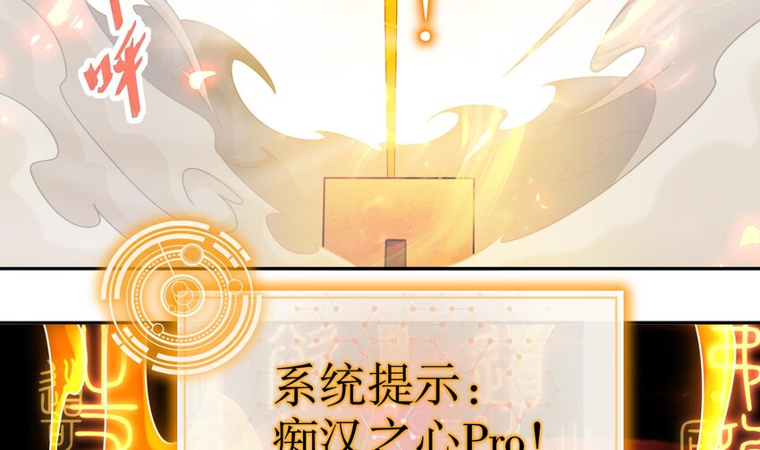 20 第19话 JK女帝！59