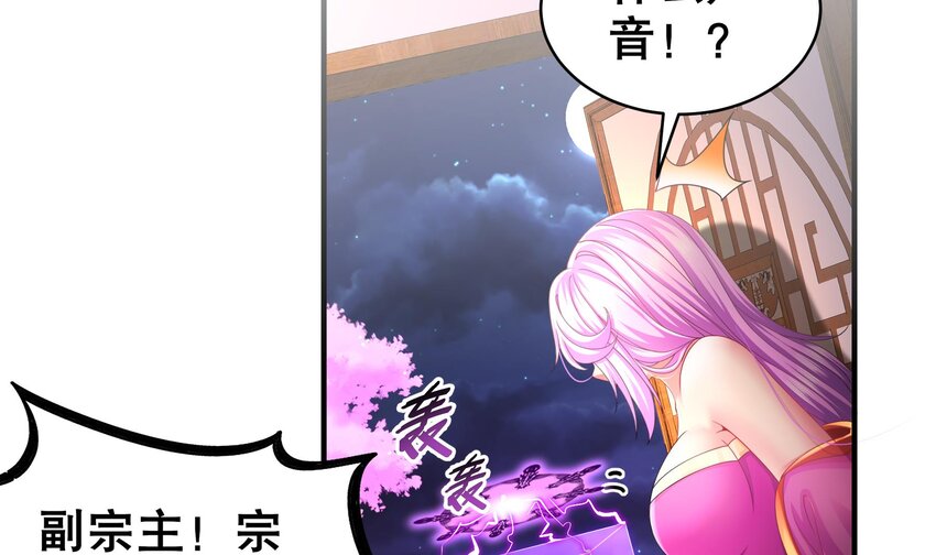 12 第11话 让衣服透明的技能？5