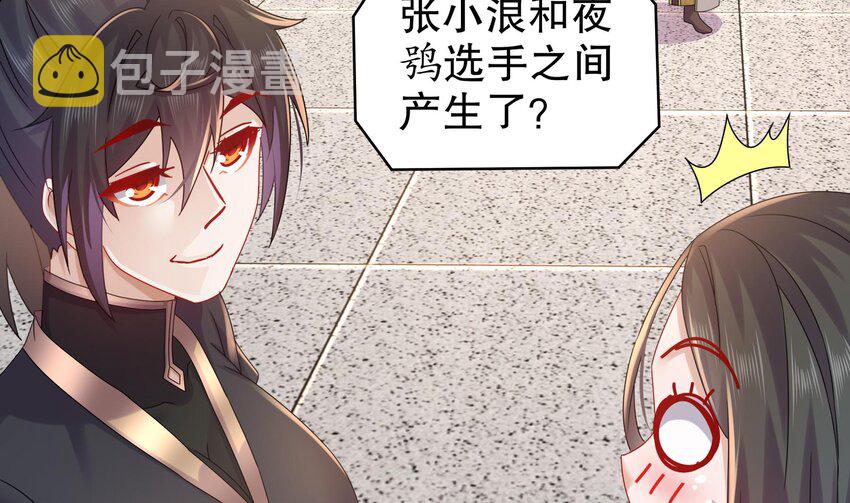 40 第39话 江湖规矩：投降输一半43