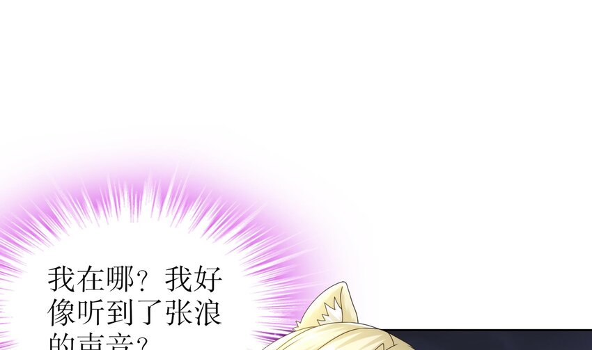 56 第55话 我这一巴掌下去60