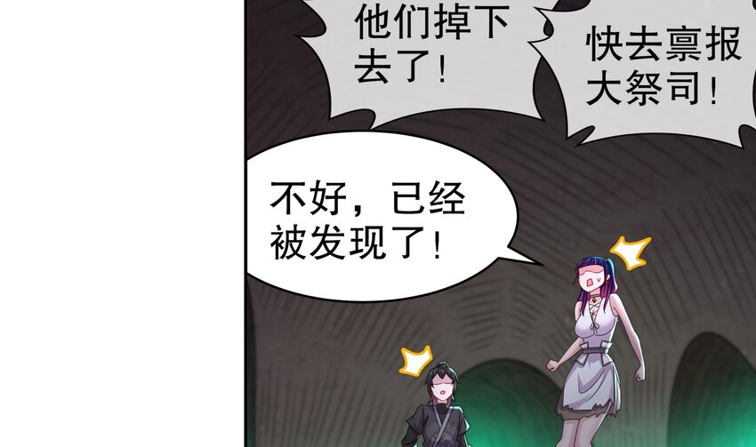 22 第21话 竟敢在我祖坟蹦迪19