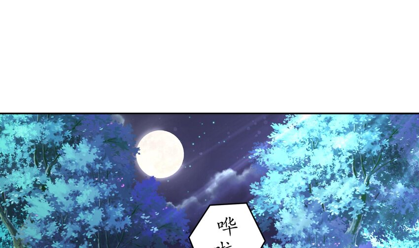 50 第49话 “大”师姐果然名不虚传15