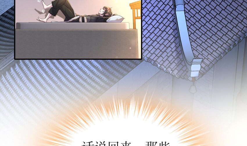 10 第9话 永葆雄起的秘诀就是……35