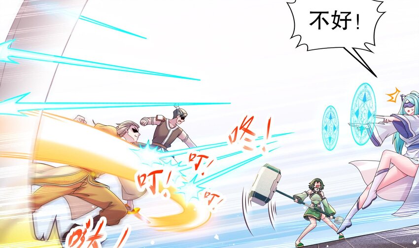 34 第33话  局势逆转！10