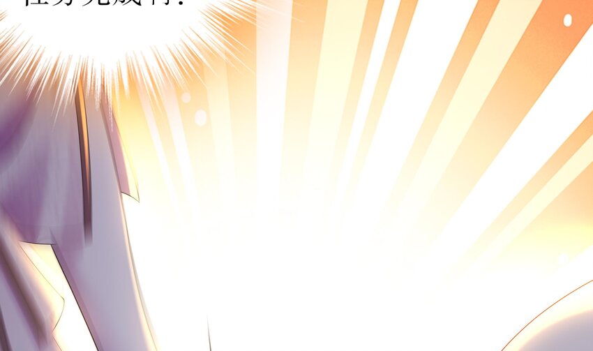 17 第16话 我要让你合不拢腿40