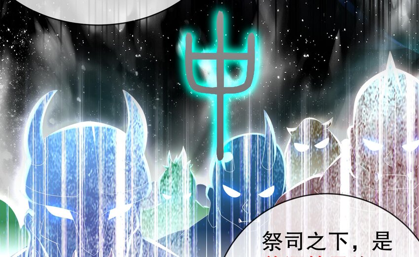 14 第13话 来，陪姐姐泡温泉45