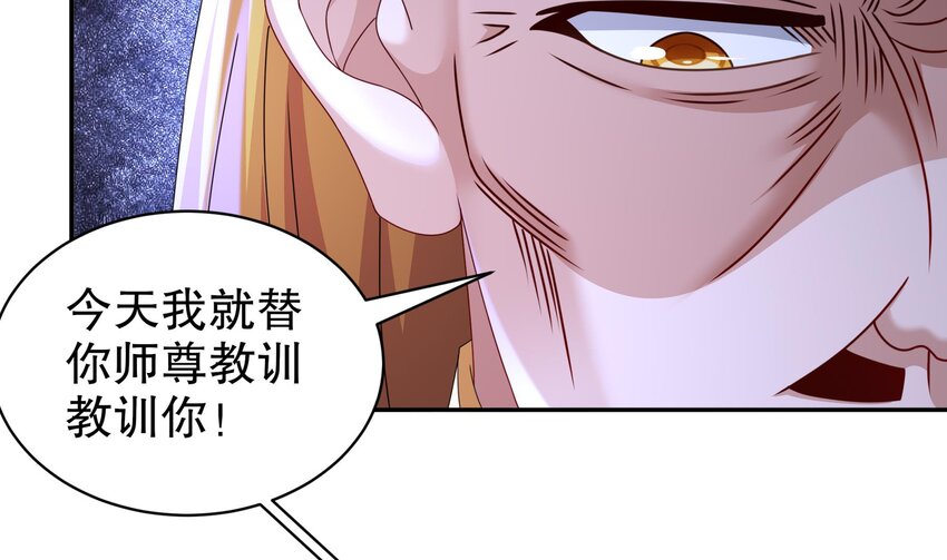 68 第67话 啦啦队上线22